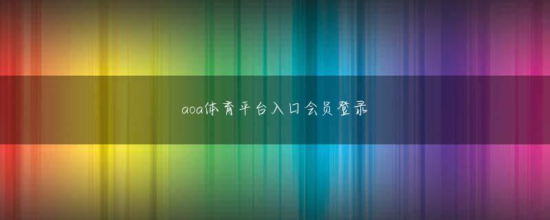 利记线上网投官方地址 それとも…金持ちの女性を紹介してもらえますか？ふとっちょはのどを押さえて尋ねました。