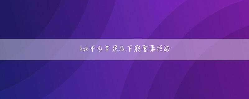 澳门百利宫官方地址