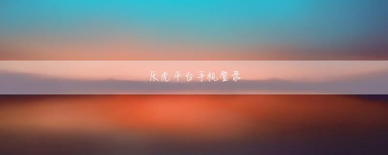 高博登陆官网 そうでなければ、手放してください！そうしないと、遅かれ早かれ貧乏人に食べられてしまいます
