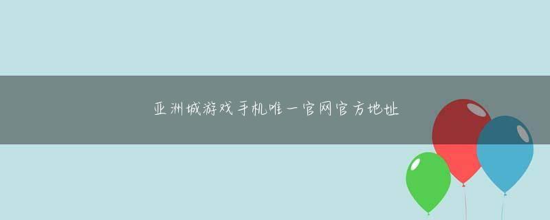 贝博app下载 「新しい地図」を巡っては、過去に公正取引委員会が動く事態にも発展している