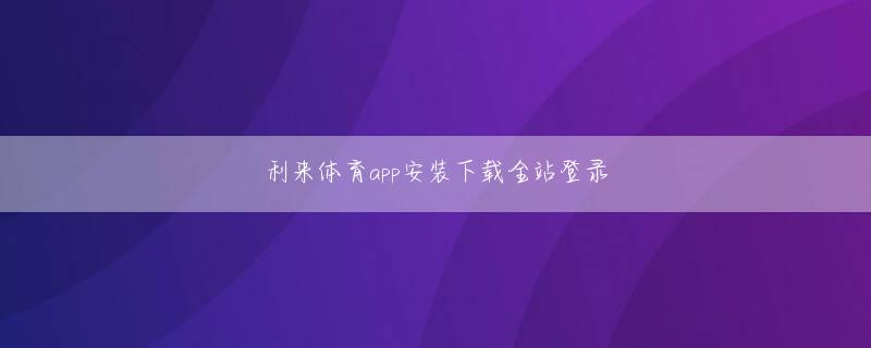 凤凰腾讯分分 ゲーセン出来ても一昔前のパチンコ屋の店内みたいな様相でした