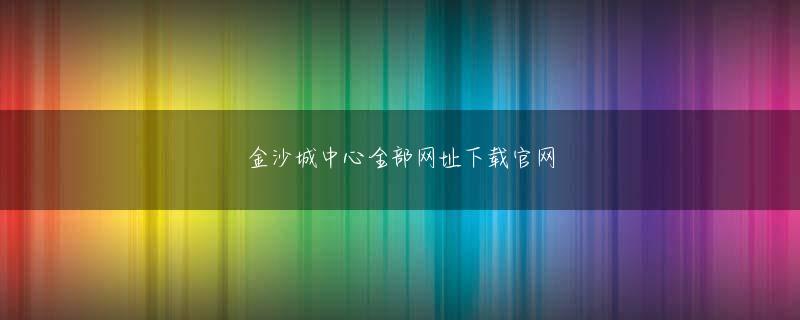 bet九州登录app下载 NTFSに再フォーマットすることも可能だ（図4～図5）