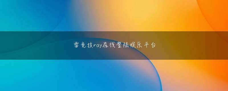 アニメ監督ld体育会员登录