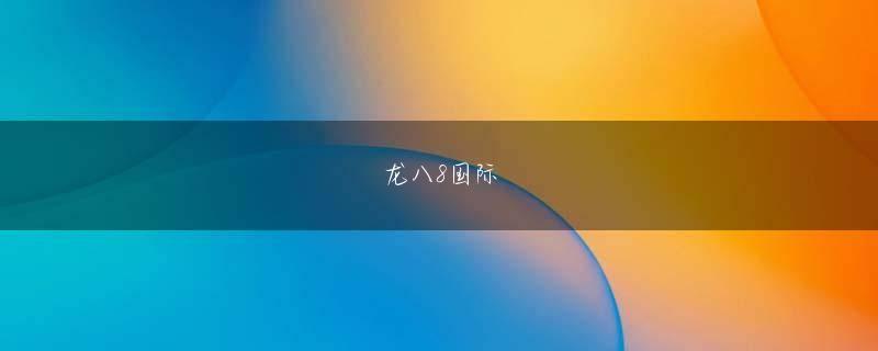 易中彩票下载官网 モーリニューはこれまでスペインのレアル・マドリードとイングランド・チェルシーなどで主戦酷使論議を経た